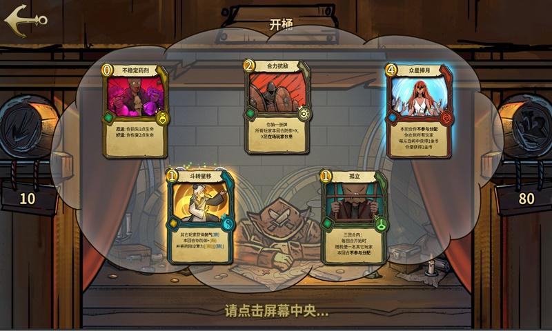 求生指南2