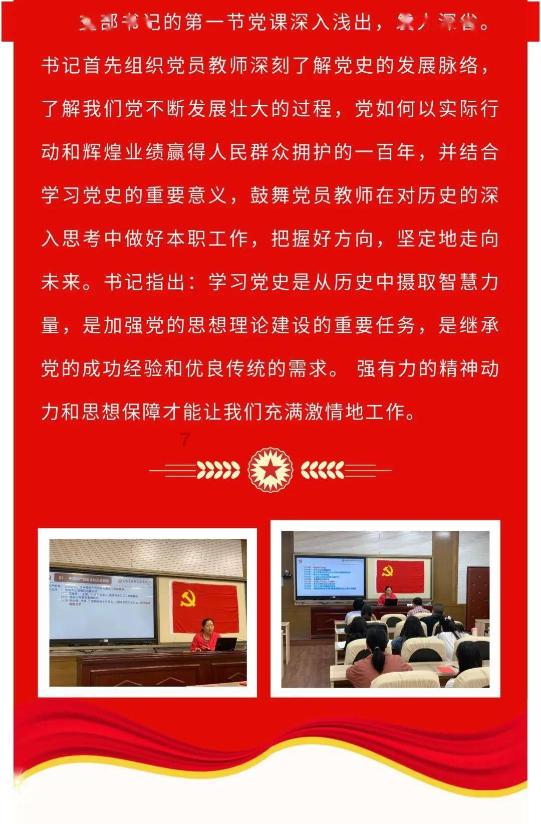 极限摩托大挑战选关版