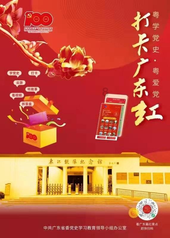 超黄金街霸