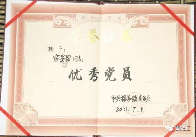 科贝:皇马对于巴萨评论他们的判罚争议感到惊讶